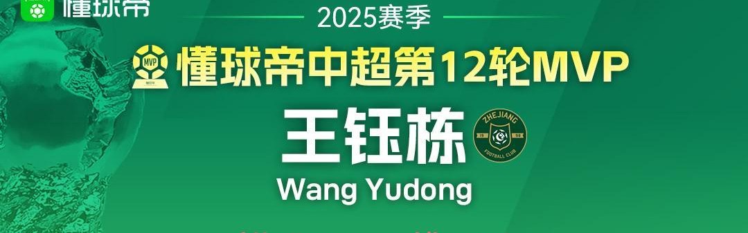 足球直播-足球动画中赛事故事如何吸引年轻观众？（足球动画短片）