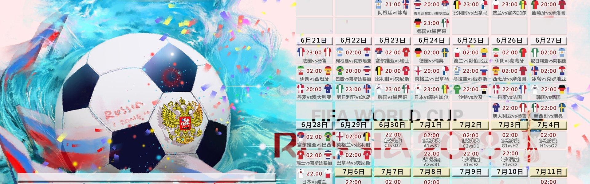 足球直播-德甲热门比赛图文直播平台与主要转播方推荐