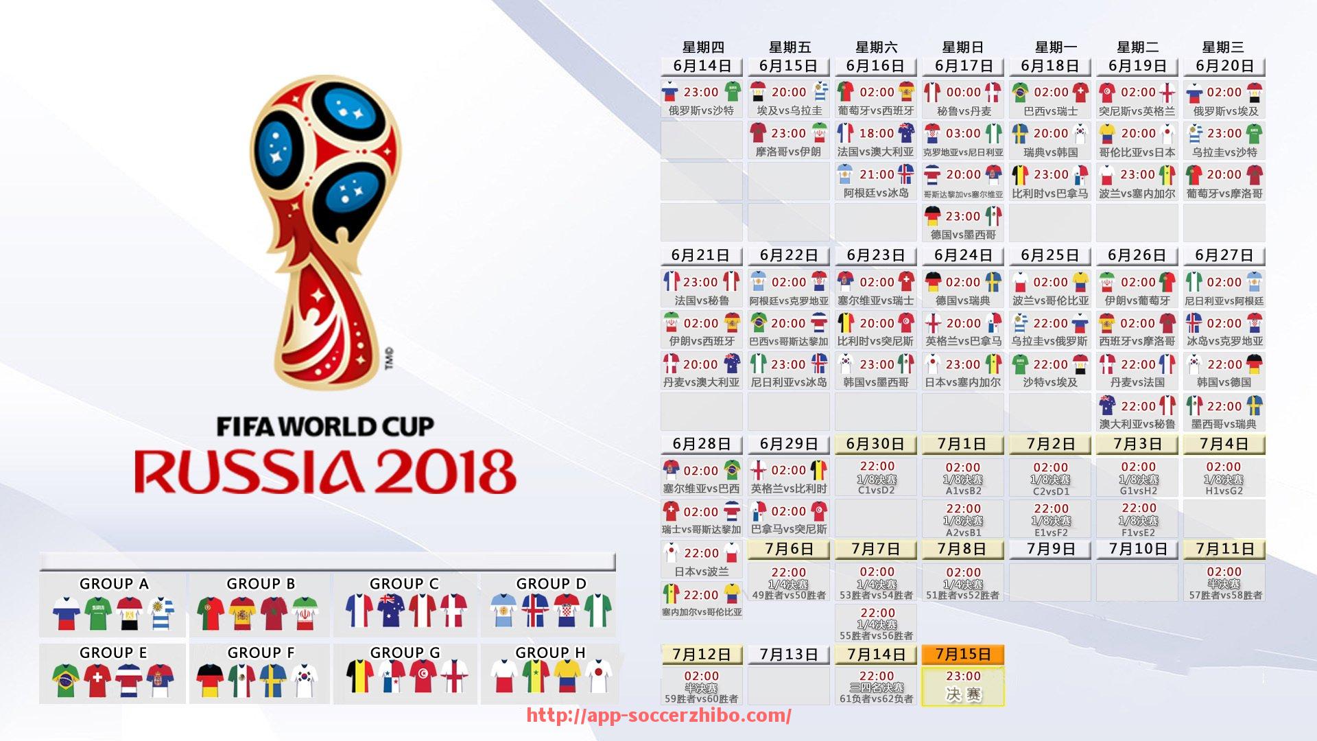 足球直播-法甲球员赛季目标制定及达成情况分析